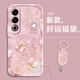 足卿 適用魅族21NOTE手機(jī)殼好運(yùn)福袋MEIZU20pro女新款潮流硅膠鏡頭全包防摔軟殼個(gè)性超薄保護(hù)套ins風(fēng) 少女粉Y-好運(yùn)福袋蝴蝶粉【配吊墜掛繩】 魅族20PRO