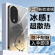 幻寶殼 適用榮耀90手機殼皮卡丘榮耀90pro簡(jiǎn)約玻璃殼冰感散熱全包直邊防摔保護套新款卡通男女款高級感 經(jīng)典黑Q-漸變皮卡丘黑 榮耀90