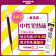 斑馬牌（ZEBRA）復(fù)古色中性筆替芯（適用JJ15/J99/JJ56/JJZ58/JJZ15/JH72）0.3mm子彈頭筆芯 RJF3黑加侖色單支裝