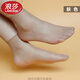 浪莎（LangSha）冰冰襪無縫短絲襪無痕松口夏季任意剪不勒腿不脫絲襪子隱形超薄襪 膚色 6雙 均碼 外層短襪 【24H速發(fā)】