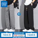 真維斯（JEANSWEST）冰絲棉麻褲子男士夏季薄款2025新款寬松直筒夏天亞麻男褲休閑長褲 748灰色+748黑色 【 兩件裝】 2XL 碼 145-165斤