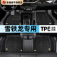 五福金牛新老款東風(fēng)雪鐵龍專(zhuān)用凡爾賽C5-X天逸C5雙層耐磨地毯TPE汽車(chē)腳墊 雙層-黑色TPE腳墊+黑色云絨毯 五座專(zhuān)車(chē)定制 聯(lián)系客服確認車(chē)型年份