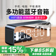 愛(ài)國(guó)者T28藍(lán)牙音響 智能時(shí)鐘桌面電腦音響 便攜低音炮插卡無(wú)線音箱收款播報(bào) 鉆石黑