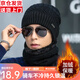 野外尋梅帽子男冬季韓版加絨毛線帽加厚針織帽秋冬季包頭棉帽保暖防寒男帽 JE黑色 帽子 圍脖