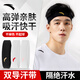 安踏（ANTA）運(yùn)動(dòng)發(fā)帶男女吸汗頭帶止汗帶跑步導(dǎo)汗帶籃球防汗頭巾戴束發(fā)帶頭箍