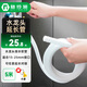 格鈴瀾 半自動洗衣機進水管加長波紋管自來水家用水龍頭出水延長管對接軟管空調(diào)排水管通用5米 GSG-5