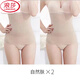 浪莎（LangSha）【超強透氣】束腰帶女收腹小肚子強力神器夏季超薄款塑身衣束腹瘦 膚色+膚色 L 【建議110-125斤】