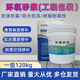 鑫建能環(huán)氧砂漿環(huán)氧樹(shù)脂砂漿環(huán)氧膠泥混凝土露筋修補加固蜂窩麻面修補料 環(huán)氧砂漿（工程包裝）120kg