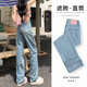 桂岐直筒牛仔褲女高腰夏季闊腿褲寬松小個子休閑褲2025年新款拖地褲 藍色 M
