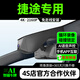 車(chē)尚安（CHESAN）捷途旅行者X70PLUS大圣X90自由者山海T2/L7/L9行車(chē)記錄儀原廠(chǎng)專(zhuān)用 高清【單錄】1080P+自備內存卡 循環(huán)錄影+碰撞感應+超清夜視+停車(chē)監控