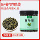 湯膳師湯膳師桑葉茶100克罐裝新鮮干貨霜降秋后霜打老樹冬桑葚葉泡茶水 【老樹桑葉】桑葉茶100g*1罐