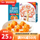 思念 兒童成長營養(yǎng)水餃300g 蝦仁胡蘿卜鱈魚玉米餃子口味寶寶速凍食品 至臻蝦皇300g