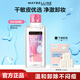 美寶蓮（MAYBELLINE）（MAYBELLINE）卸妝水眼唇卸妝水卸妝液溫和凈澈多效深層清潔溫和 倍潤型95ml+化妝棉