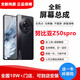 納爵適用于努比亞紅魔10Spro+/10Air/Z60/70Utra/9spro+/8spro+/Z60spro/7spro/6/Z50/z40內外屏幕總成 努比亞Z50spro屏幕總成【純原】高刷指