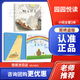 園園悅讀 關燈啦 一起去看彩虹吧 猴子撈月閱讀指導版繪本 明天出版社 關燈啦繪本 一起去看彩虹吧繪本 猴子撈月繪本 關燈啦閱讀指導版 一起去看彩虹吧閱讀指導版 猴子撈月閱讀指導版 小班套組3本（關燈啦