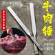 貝凈潔手打牛肉丸專(zhuān)用錘304不銹鋼棒潮汕方形錘刀牛筋丸肉棒敲肉丸鐵錘 家用丸錘 2條，螺紋長(cháng)款