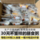 內(nèi)廷上用月子餐食材包42天 剖腹產(chǎn)五谷雜糧組合粗糧養(yǎng)生粥十谷米八寶粥原料營(yíng)養(yǎng)早餐雜糧粥月子熬粥 100g*15包養(yǎng)生粥3斤