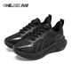 玩覓（ONEMIX）避震系列跑步鞋男緩震穩定支撐運動(dòng)鞋透氣網(wǎng)面情侶慢跑鞋