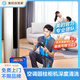 美的洗悅家空調(diào)上門清洗 掛機(jī)/柜機(jī)/中央空調(diào)清洗服務(wù) 空調(diào)圓柱柜機(jī)1臺(tái)全拆洗 深度清潔/不限品牌/免費(fèi)上門