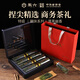 徽六綠茶太平猴魁茶葉禮盒裝120g徽味特級2025新茶手工捏尖 謝師禮品