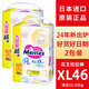 花王花王（Merries）日本進(jìn)口尿褲新生兒嬰幼兒尿不濕拉拉褲初生透氣 花王xl46拉拉褲2包增量裝