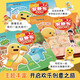 【全3冊】奶龍磁力安靜書：運動會+快樂幼兒園+小小旅行家 手腦互動趣味磁力貼玩具書 鍛煉寶寶手指靈活性協(xié)調性 提升多種思維能力