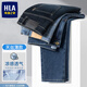 海瀾之家 HLA海瀾之家萊賽爾天絲小腳牛仔褲男士春夏季薄款寬松休閑裝彈力時(shí)尚 藍(lán)灰色 薄款 「九分褲」 31 「建議127-135斤穿」