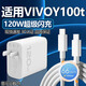 vivo專(zhuān)用原裝VIVOY100t充電器頭120W瓦快充y100t手機充電頭6A閃充插頭 120W閃充頭+閃充線(xiàn)1.5米