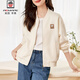 AEMAPE簡約休閑外套女2025年秋季新款時尚運動女裝肌理棒球服長袖上衣女 米白色 M 建議100-110斤