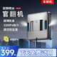 歐克森擦窗機器人全自動(dòng)雙向噴水擦窗機器人超薄擦窗寶家用遙控電動(dòng)高空高層清潔擦洗玻璃神器官翻機 88MIX黑（雙噴）+APP+遙控器（95新）