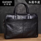 古梵緹（GUFANTI）真皮頭層牛皮公文包男大容量商務(wù)出差手提電腦包父親節(jié)禮物送老公 【黑色】真頭層牛皮· 中包 14英寸