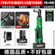 德國直角鋰電棘輪電動(dòng)扳手90度充電式大扭力汽修角向快速桁架神器 798VF汽修工1588N一電/標(biāo)配