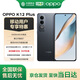 OPPO K12 Plus 12GB+256GB 玄武黑 6400mAh大電池 第三代驍龍7旗艦芯 5G AI手機 移動(dòng)補貼