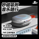 魅族（MEIZU）PANDAER MagSound 妙磁藍(lán)牙音箱 藍(lán)牙5.3 10W大功率全頻喇叭 1600萬色幻彩燈效 妙磁吸附 戶外便攜