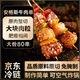 皇家御廚安格斯牛肉串960g腌制冷凍半成品（約80串）燒烤食材