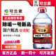 可蘭素可蘭素國五國六除垢一號省暢PRO國六專(zhuān)用尿素液柴油卡車(chē)小車(chē) 除垢一號【國六甄選】 一箱2桶共20公斤