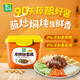 蔥伴侶六月香原釀甜面醬300g0%添加色素/黃原膠炒菜燜燉蘸調(diào)味 欣和出品