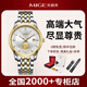 米格（MIGE）手表男士金表全自動機械表女防水商務(wù)母親節(jié)禮物 男表白面一帆風(fēng)順SH9109GHW