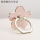 派欽適用于女款男新款氧化櫻花指環(huán)扣背貼式手機指環(huán)扣手機支架 【櫻花氧化】玫瑰金色 1個(gè)裝