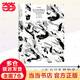【當(dāng)當(dāng)】乞力馬扎羅的雪:海明威短篇小說精選 譯文經(jīng)典 [美]海明威著 湯永寬等譯 短篇小說集 美國文學(xué) 經(jīng)典中的經(jīng)典 上海譯文