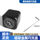 磁吸巧克盒金屬HR臺球巧克夾巧克粉盒強磁巧克套槍粉收納盒夾方形 HR黑色強磁巧粉盒+工具