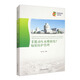 非能動(dòng)壓水堆核電廠(chǎng)輻射防護(hù)管理
