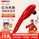凱仕樂（Kasrrow）【送父母禮品】頸椎按摩器肩頸按摩儀手持式小海豚肩頸腰背腿部律動按摩棒送父母生日禮物送女生 紅色 贈3款專業(yè)按摩頭+律動按摩教學視頻