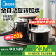 美的電熱水壺 煮茶器茶臺(tái)燒水壺一體自動(dòng)上水茶盤電茶壺煮茶熱水壺消毒三合一保溫茶桌茶飲機(jī) 0.7L 【雙頭茶盤 9段控溫】MK-C13