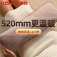 康佳（KONKA）暖手寶電熱水袋大號暖水袋充電暖被窩暖肩頸暖手袋暖寶寶暖床神器