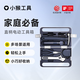 HOTO小猴家用小型電批電起子電動螺絲刀套裝工具箱【迷住優(yōu)選】