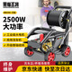 黑貓圣將洗車機(jī)商用工業(yè)高壓清洗機(jī)高壓水槍卷軸收納洗車店養(yǎng)殖清洗機(jī)水泵