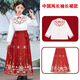 COLORFUL GEMS兒童國風(fēng)漢服女童馬面裙表演服團(tuán)體服 6女款長袖長裙 M 140c