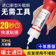 ergo6700-3鞋膠粘鞋子專用軟膠修鞋匠萬能防水快干粘得牢修鞋膠運動帆布鞋皮鞋鞋底強力補鞋膠水