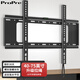 ProPre 通用電視機支架電視掛架電視架固定壁掛架 適用海信TCL海爾華為飛利浦電視架壁掛件 【40-75英寸】大屏專(zhuān)用  升級拉繩